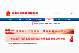 检验检测机构资质审批全流程详解图片