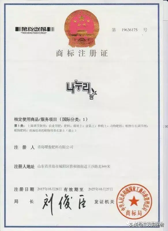 现代农业使用氨基酸；增强人类健康、医务人员落清闲
