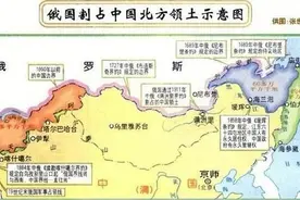 外东北的土地还有希望要回来吗? 看看俄罗斯的策略图片