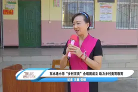 东水港小学“乡村百灵”合唱团成立 助力乡村美育教育图片