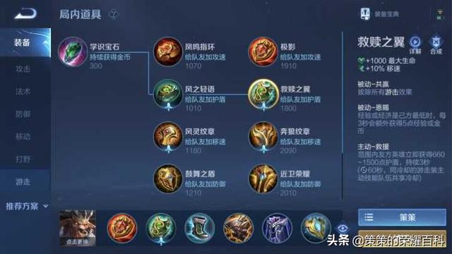 国服榜一牛魔深度教学（合理接闪/打法思路/人见人爱）