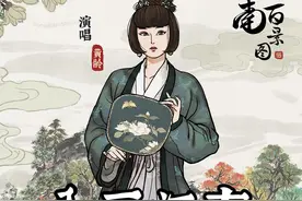 音乐速递｜黄龄《入画江南》图片