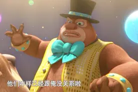 熊二告诉熊大森林出事了，可是熊大迷上马戏团表演，不想回去视频封面