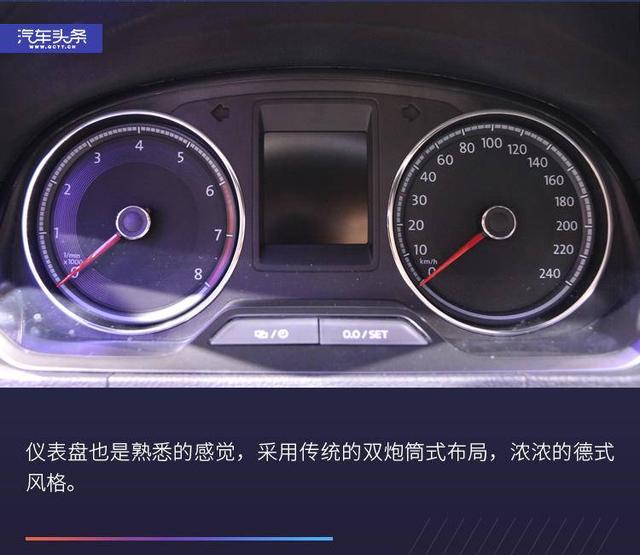 似曾相识的德系风格，上海车展图解捷达VA3/VS5
