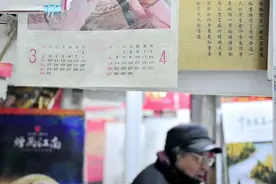镜象：坚守四十年！京城最后的挂历店图片