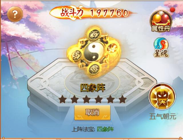 《名酱三国》兵临城下武将分配建议&推荐武将及各种配置