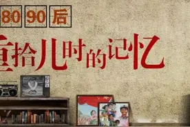 七八十年代农村孩子自制的六个玩具，做过四个以上，算你牛图片