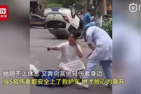 “快！救人！”怀孕女军医车祸现场救5人：这是本能图片