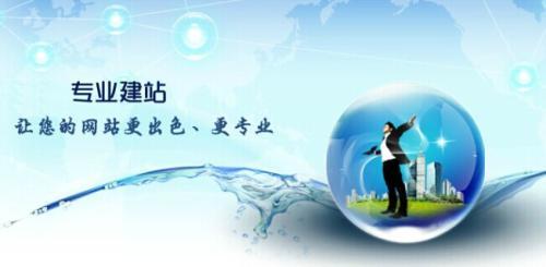 陕西专业网站建设公司