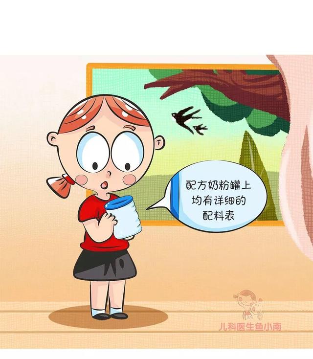 婴儿配方奶粉如何选，热点问题5问5答，总有一个是你想知道的
