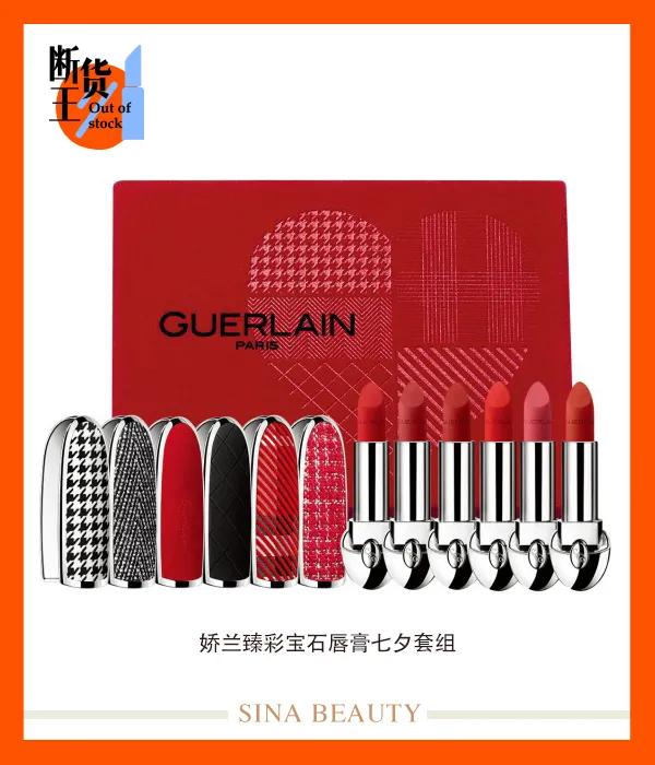 感受到爱意了吗？这些大牌七夕限定款已经偷偷上市了