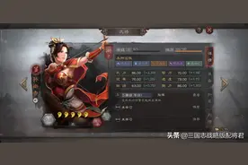 三国志战略版孙尚香T0黑科技，1穿10的强度，不用凌统周泰图片