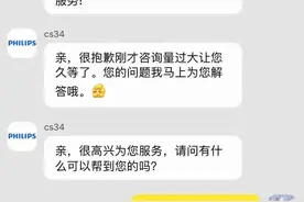 看完淘宝客服的聊天记录，感觉这些店离倒闭不远了图片
