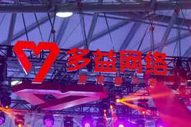 让员工自愿降薪搞忠诚测试，这个宣扬一夫多妻的富豪老板啥来头？图片