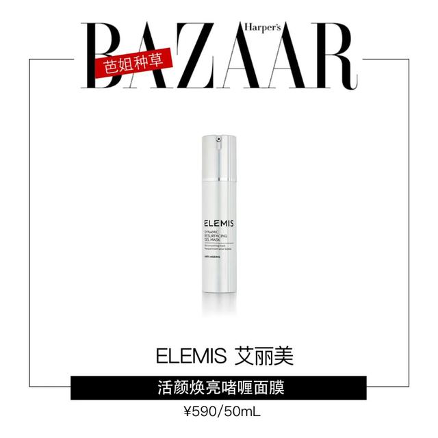 你的面膜被这篇安利承包了