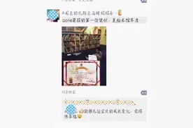儿子带奖状回家，宝妈发朋友圈炫耀，评论区的留言让她倍感丢面子图片