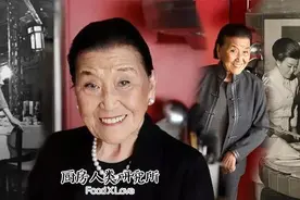 百岁中餐女王在美去世，美国人哀悼：再也吃不到这么棒的中餐了图片