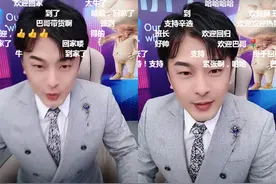 12小时卖20亿？手捏8000万粉丝的辛巴再搅江湖图片