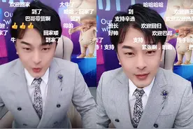 12小时卖20亿？手捏8000万粉丝的辛巴再搅江湖图片