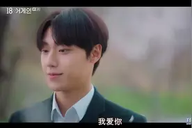 真香现场！韩剧《再次十八岁》剧情太催泪！我的眼泪不值钱！图片