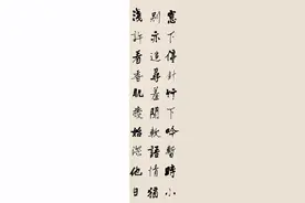 俞樾行书节录《海公大红袍传》诗图片