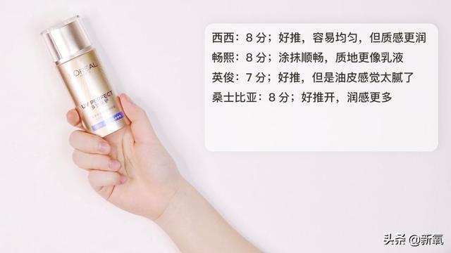 把今年大品牌年的“高光防晒”都拿来测评，有的连及格线都没过