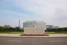国防科技大学校园风光图集图片