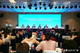 2020年永州市医学会阴道镜与宫颈病理专业委员会成立大会暨永州地区妇科热点问题高峰论坛圆满落幕图片