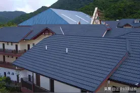 自建房选用铝瓦，到底会花费多少钱？图片