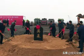 应城市27个总投资109亿元重大项目集中开工图片
