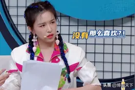 B站也搞相亲节目，90后的爱情真有那么难吗？图片