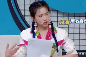 B站也搞相亲节目，90后的爱情真有那么难吗？图片