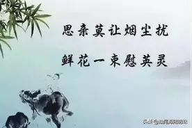 汕尾的海陆丰人民注意了！楼道烧纸危害多，文明祭祀来替代图片