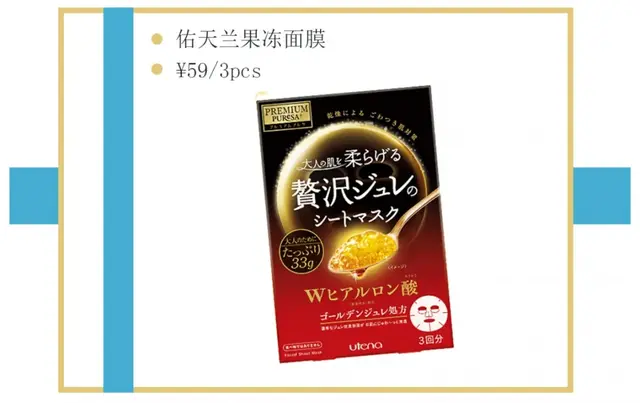 10款宝藏面膜分享，皮肤干了？肤色暗了？脸蛋红了？不要怕