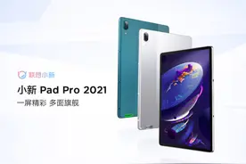 联想小新平板 ZUI 13 系统：多种新功能等你开发图片