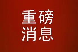 速看！乌鲁木齐机场传来重要消息图片