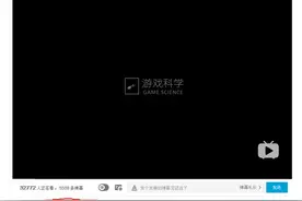 游戏科学给得太少，我也只能刷十几遍《黑神话：悟空》解解馋图片