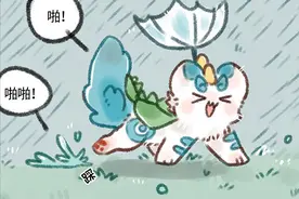 有兽焉：莫听穿林打叶声，何妨吟啸且徐行图片