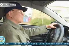 十年前的违章罚单十年后才通知，还要交滞纳金 车主：太不合理图片