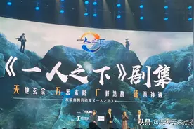 一人之下真人电视剧鹿晗主演！漫迷：想想林更新与王校长的采访图片