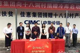 国家又给怀化送上一份大礼，怀化再获一张国家级重要“名片”图片