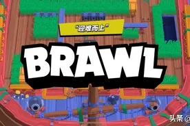 荒野乱斗：遭遇“迎难而上”之后的怒骂，段位的锅凭啥给ELO背图片