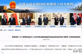 柬埔寨回国血清检测免费？网友：别涨价图片
