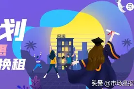 合肥龙湖冠寓“住梦计划”助力毕业生大步追梦图片