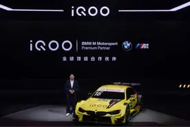 首款支持广电5G！iQOO 5系列发布：大杯竟标配120W闪充+60X变焦图片