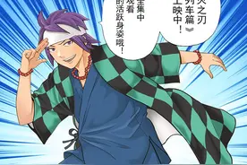 《齐木楠雄的灾难》的原作者玩起声优梗，花江夏树实在太厉害了图片
