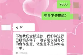 怀疑男友背叛自己，杭州姑娘网购定位软件查对方动向，没想到中了诈骗圈套图片