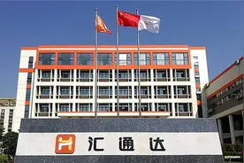 真·零售之王：卖掉五星电器后，汪建国再造孩子王和汇通达图片