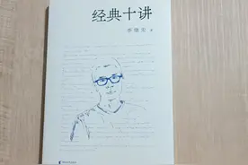 200多年前的《傲慢与偏见》，为什么依旧让我们着迷？图片