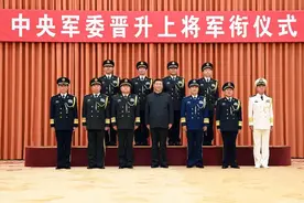 厉害了！这位河南人晋升上将图片